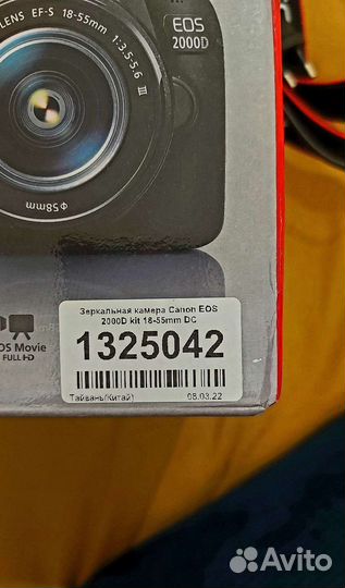 Зеркальный фотоаппарат Canon EOS 2000d