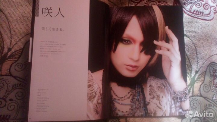 Dazzle vol10/2012 с гитаристом Nightmare - Сакито