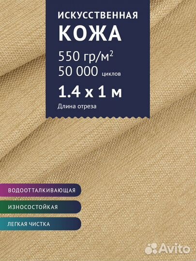 Экокожа классика, Кожзам стеганый, кожзам Турция