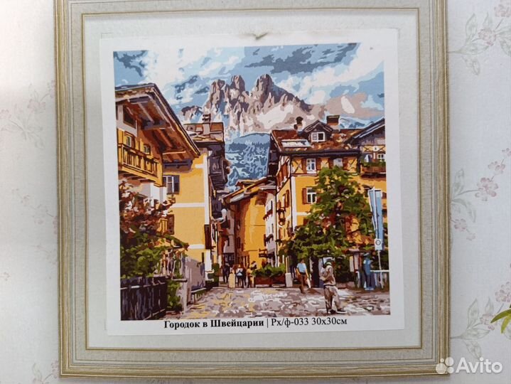 Картины по номерам на холсте