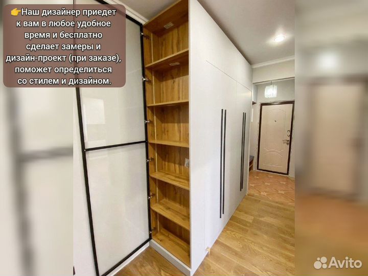 Шкаф от производителя
