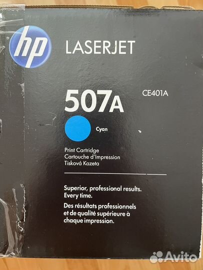 Картриджи HP LaserJet 507A