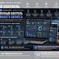 Интернет-магазин автозапчастей готовый бизнес, Горловка