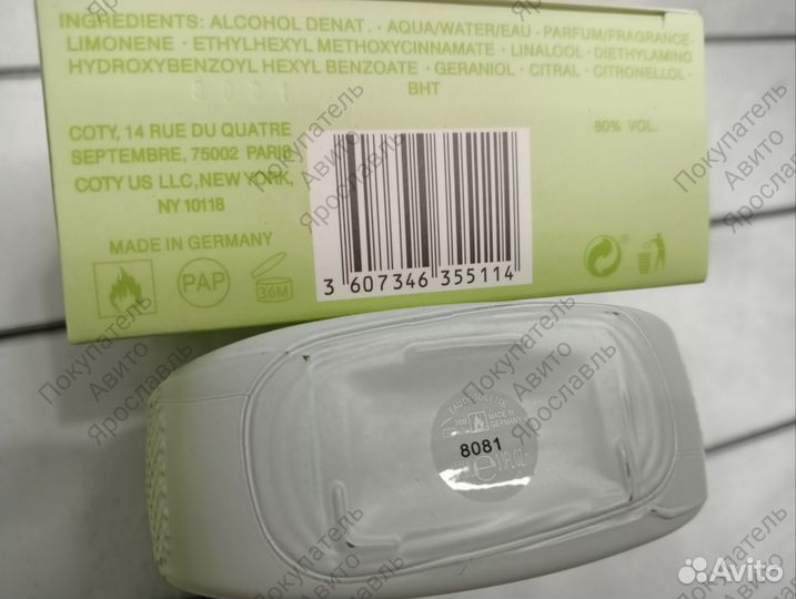 Lacoste l.12.12 pour lui eau fraiche 100 мл