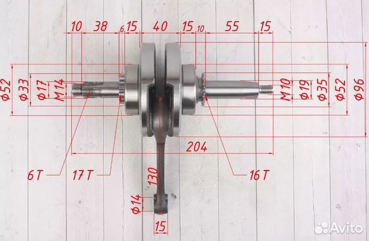 Коленвал 154FMI(13/14мм палец) Квадроцикл/Питбайк