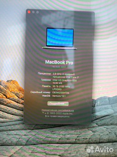 MacBook Pro 15 2017 512gb Отличный