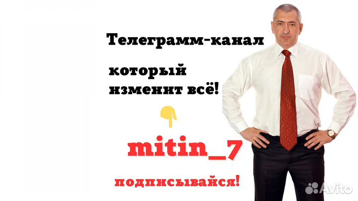 Бизнес-психолог - кратный рост в деньгах