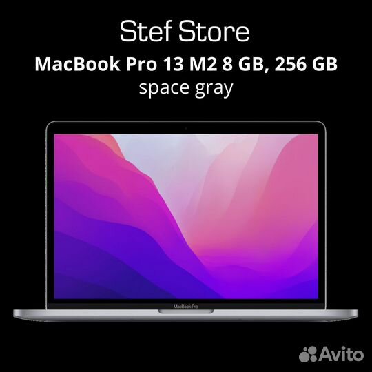 New MacBook Pro 13 M2