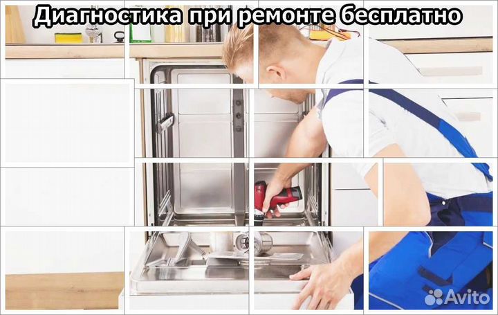 Ремонт стиральных машин частный мастер
