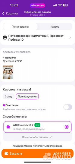 Фото зона на день рождения 1 годик