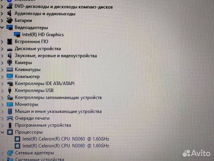 Hp для игр учебы работы Ноутбук windows 10 Intel