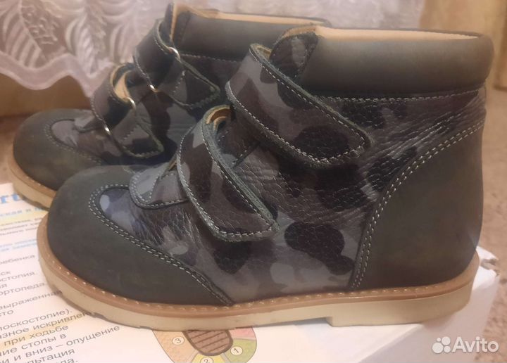 Ортопедические ботинки