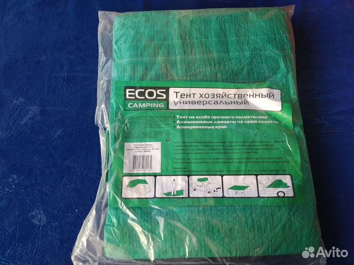 Тенты и полога