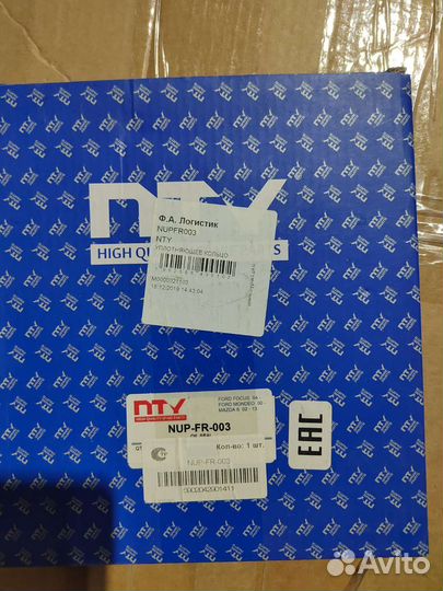 Задний сальник коленвала Ford Mondeo 4, 240 лс