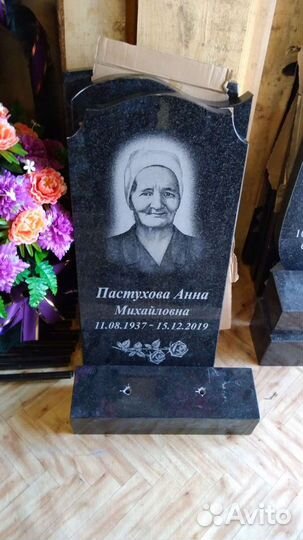 Ритуальные услуги