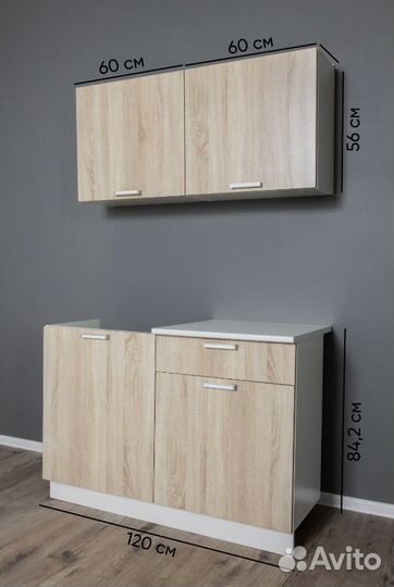 Кухонный гарнитур новый как в IKEA