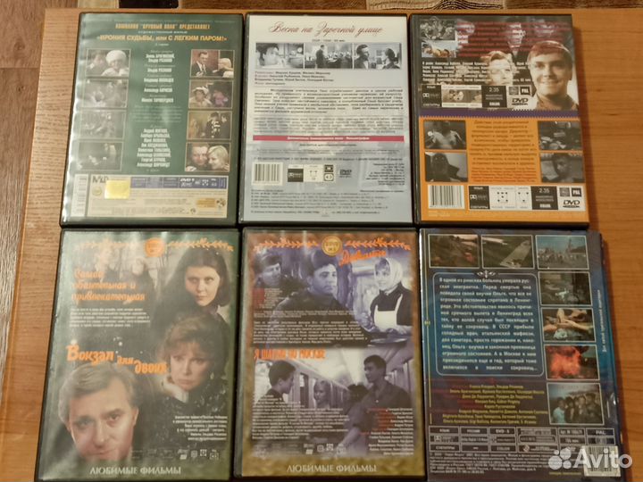 DVD Советские фильмы 2