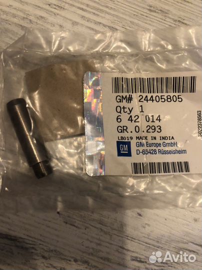 Направляющая клапана Astra-H-J, Insignia, Mokka