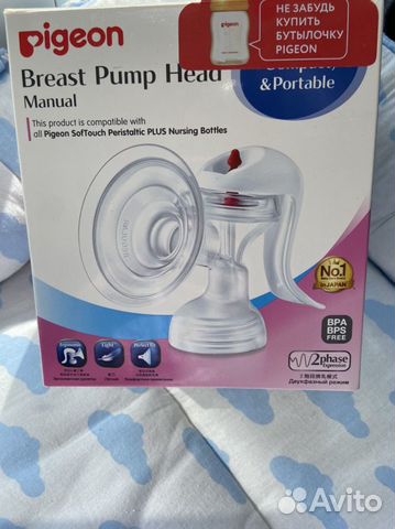 Молокоотсос ручной Pigeon
