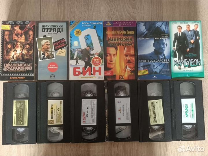 Видеокассеты VHS