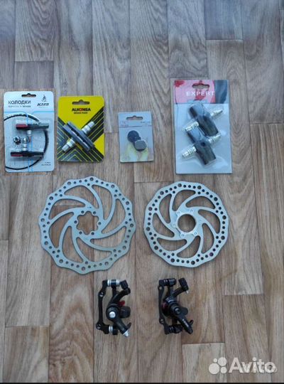 Велозапчасти