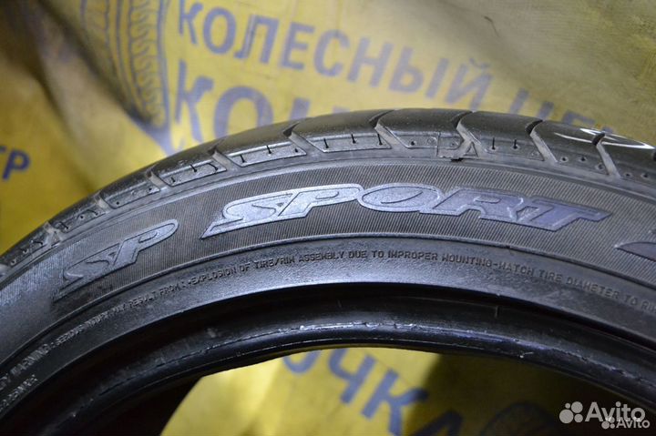 Dunlop SP Sport 2050 205/50 R17