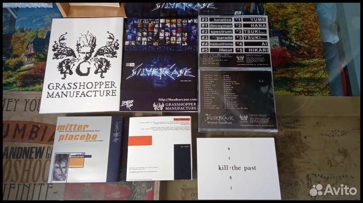 The Silver Case Collector's Edition (PC) (LRG)