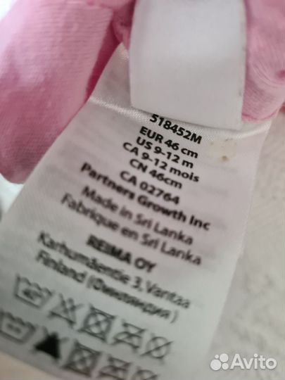 Шапка шлем reima 50