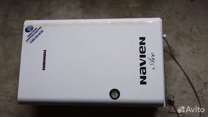 Navien