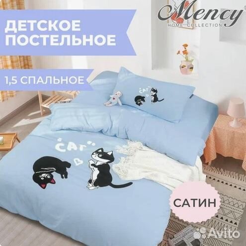 Детское постельное бельё. Турция. Сатин