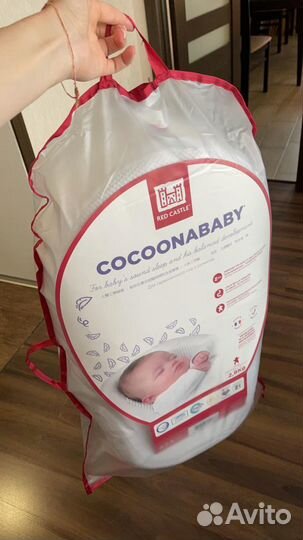 Кокон red castle original cocoon