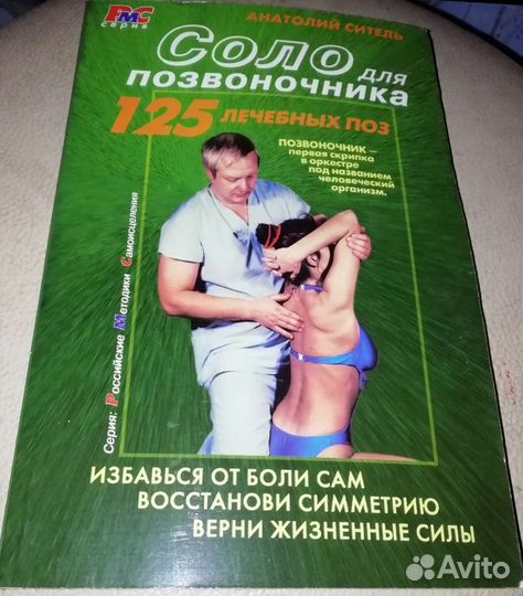 Книги разные
