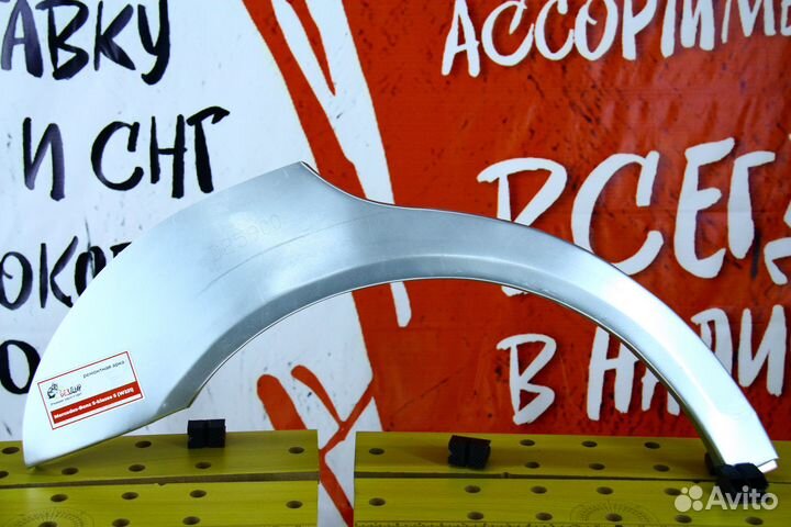 Ремонтная арка Mercedes Benz W221