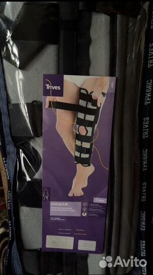 Бандаж на коленный сустав