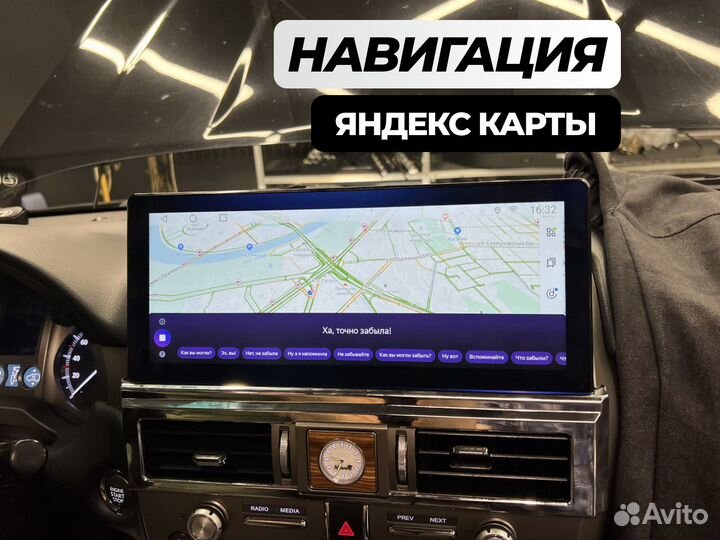 Магнитола Lexus GX на Android