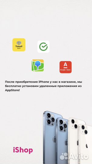 iPhone 14 Pro, 128 ГБ