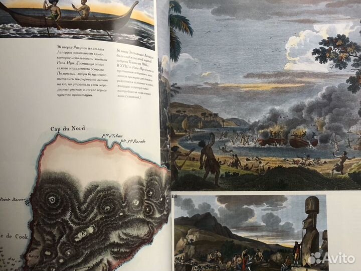 Фотоальбом «Острова Тихого океана и Австралия»