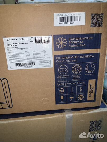 Сплит система новая в упаковке