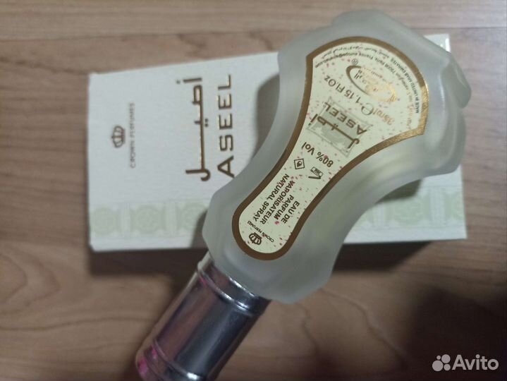 Духи мужские