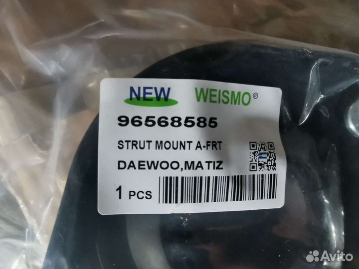 Чашка опоры передней стойки Daewoo Matiz Дэу Матиз