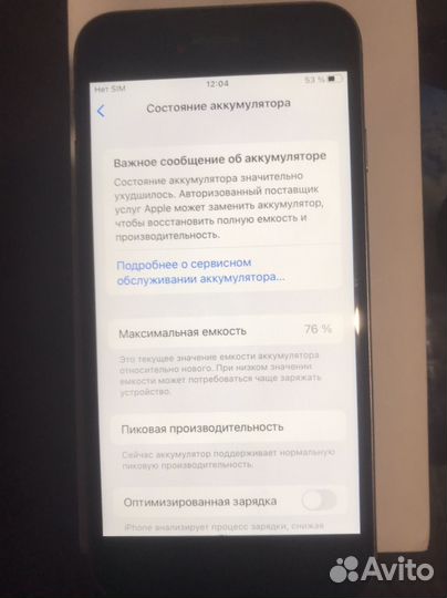 iPhone 6S, 16 ГБ
