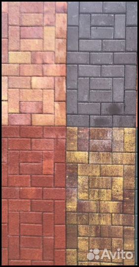 Тротуарная плитка