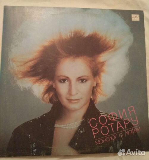 София Ротару-Монолог о любви.1987г