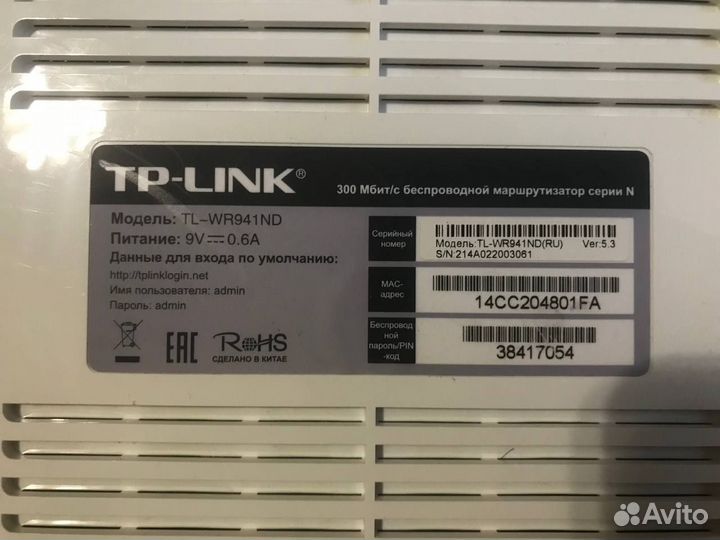 Роутеры TP-link