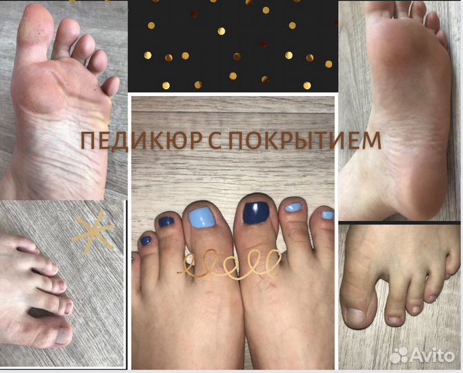 Модель на Маникюр и педикюр на дому