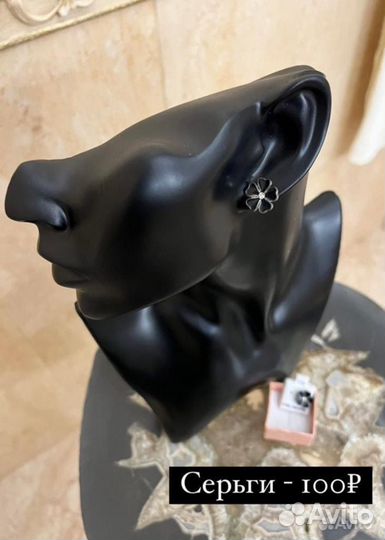 Серьги бижутерия