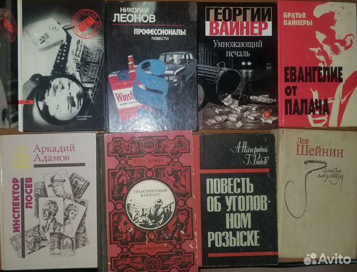 Советская серия Военные приключения и детективы