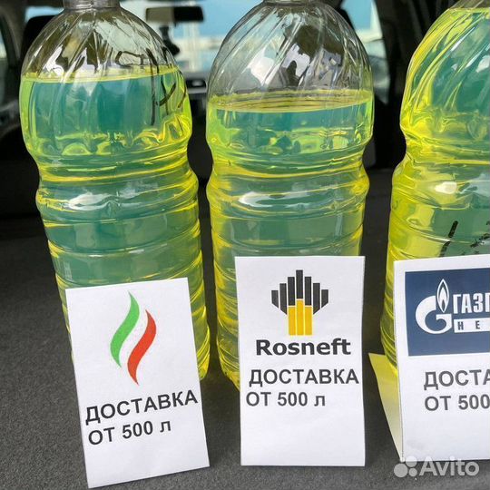 Топливо