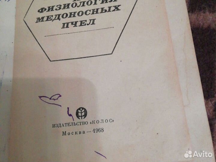 Антикварные книги