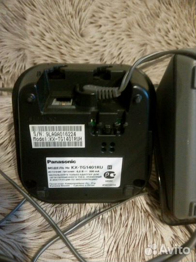 Радиотелефон с отдельной зарядкой